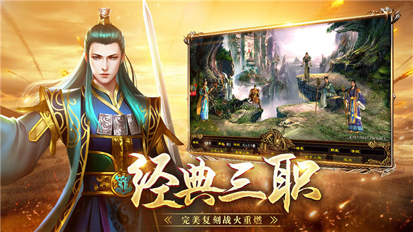 战神蚩尤传手游版图2