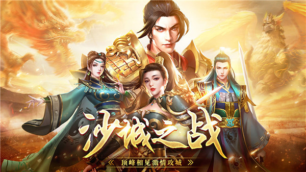 战神蚩尤传手游版图1