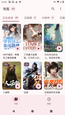 醉月书舍
