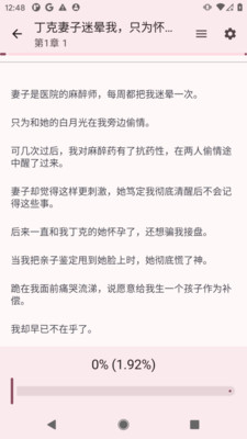 醉月书舍