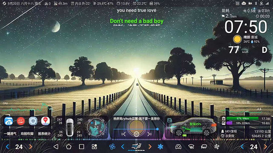 迪粉桌面免费原版图1