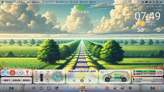 迪粉桌面免费原版图2