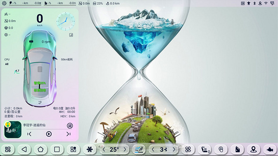 迪粉桌面免费原版图4