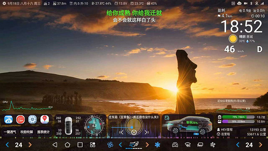 迪粉桌面免费原版图5