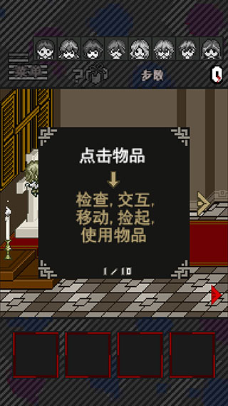 灭亡边缘图3