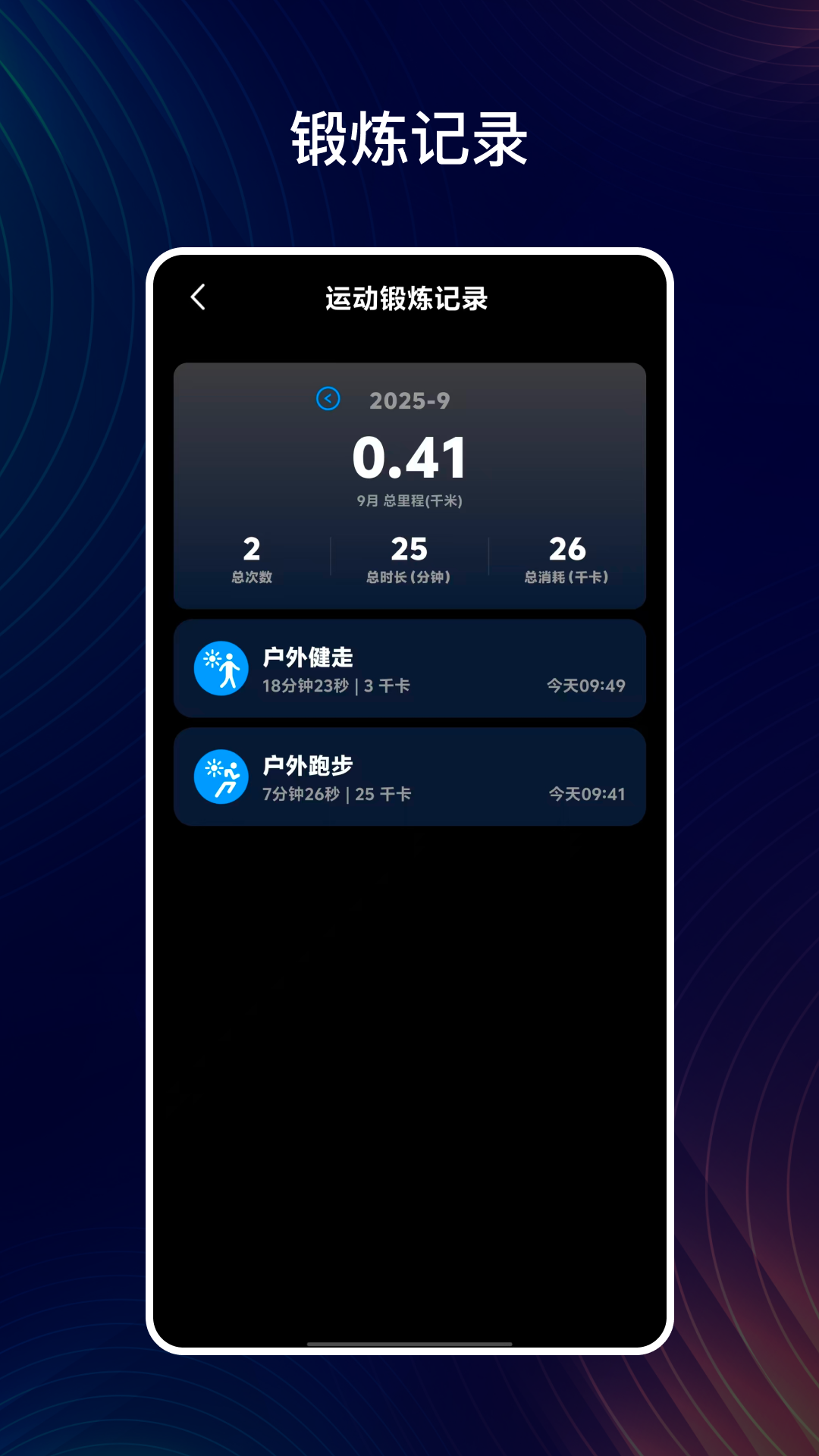 凡灵健康(1)
