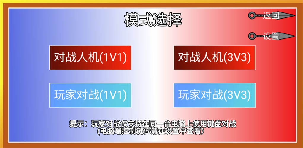 像素火影砖乎改版