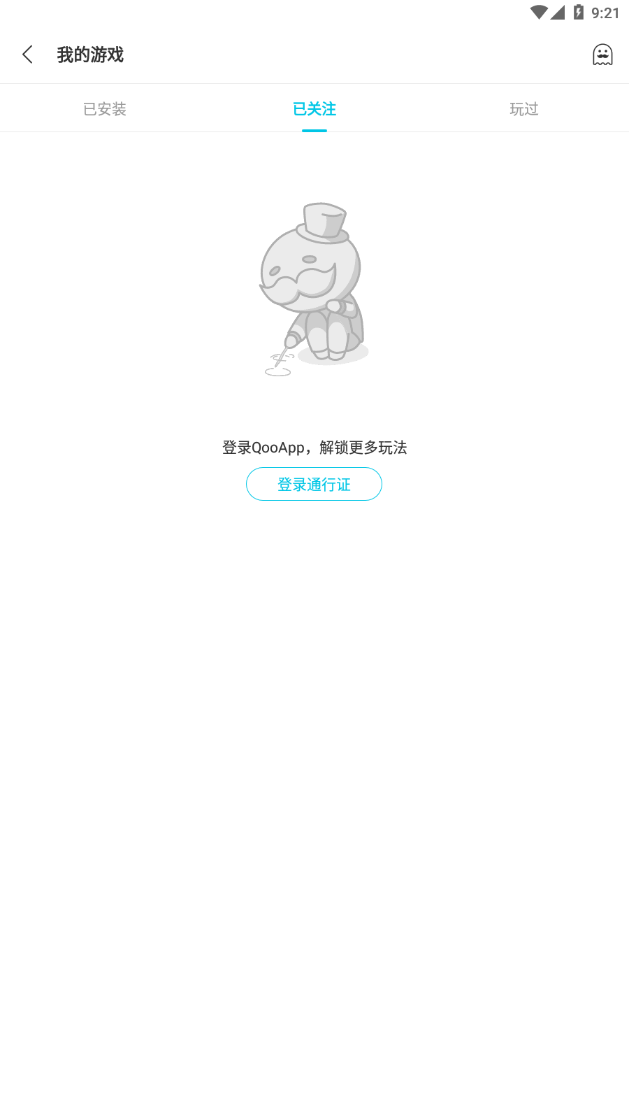 qoo安卓版(4)