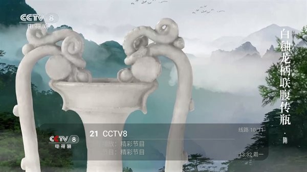爱家影视