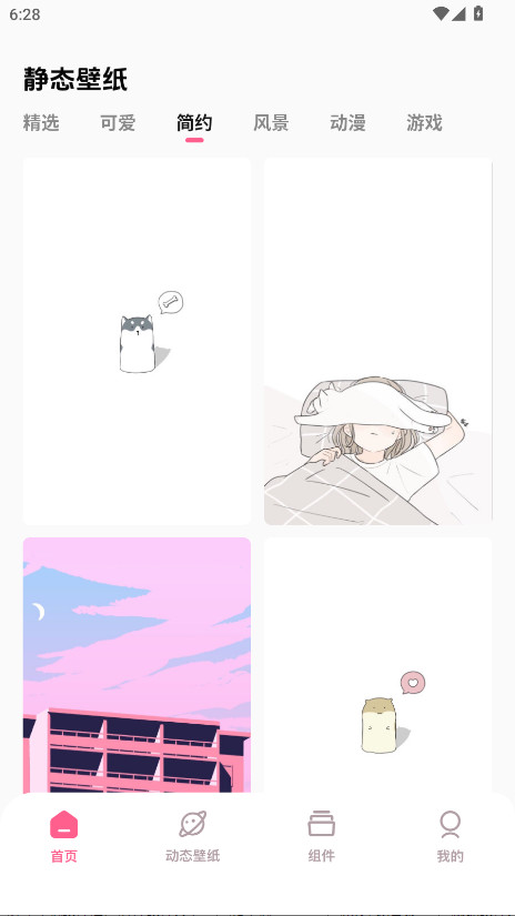 百漫谷(3)