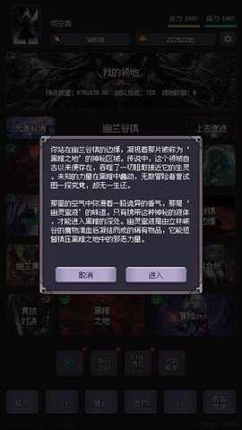 异世界废物摆烂崛起之无限启灵1