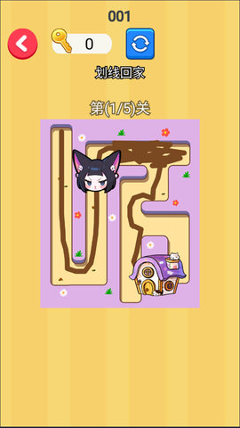 画线搭桥回家(2)