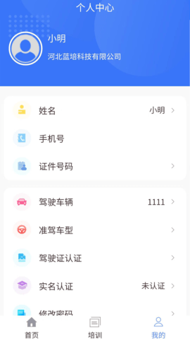 智坤启通(4)