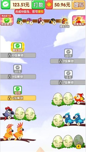 三只小鸟(1)