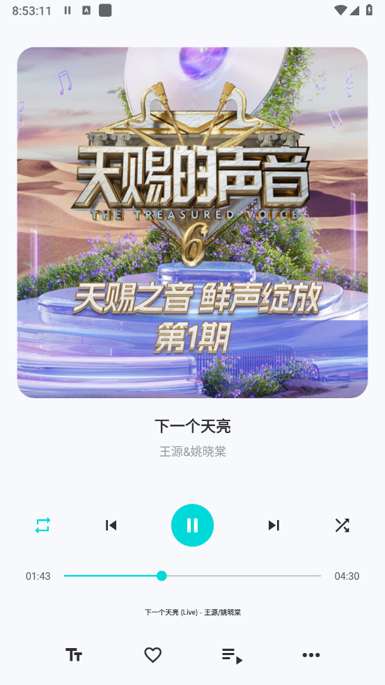 融乐音乐图5
