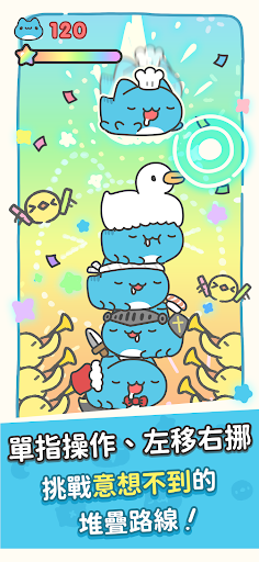 咖波叠叠乐图4