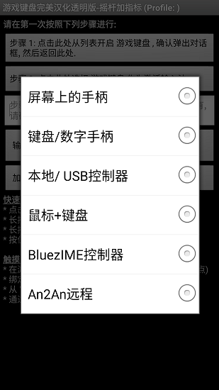 gamekeyboard虚拟键盘软件免费原版(2)