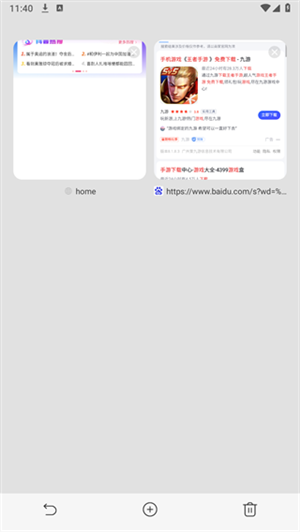 UQ浏览器安卓直装版图1