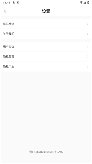 UQ浏览器安卓直装版图2