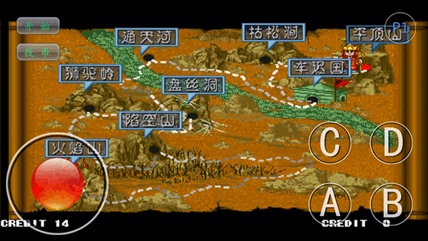 西游释厄传群魔乱舞游戏纯净版图1