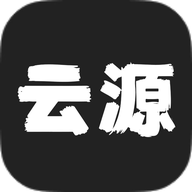 云源社区软件手机版