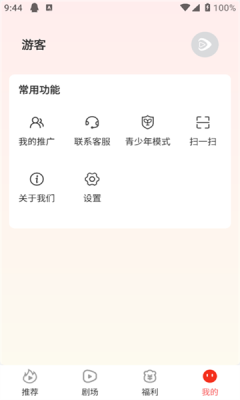 烧脑短剧