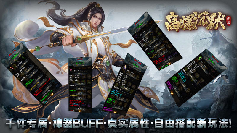 老盟高爆沉默(5)