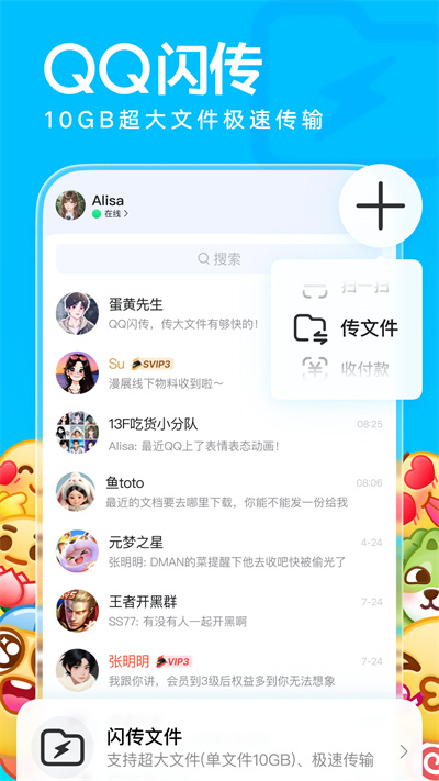 QQ(1)