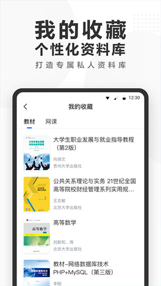 快答案(1)