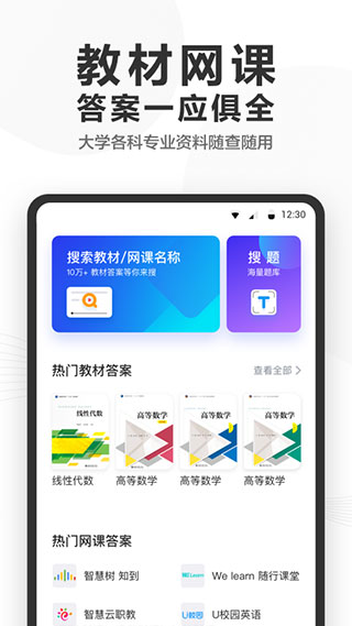 快答案(3)