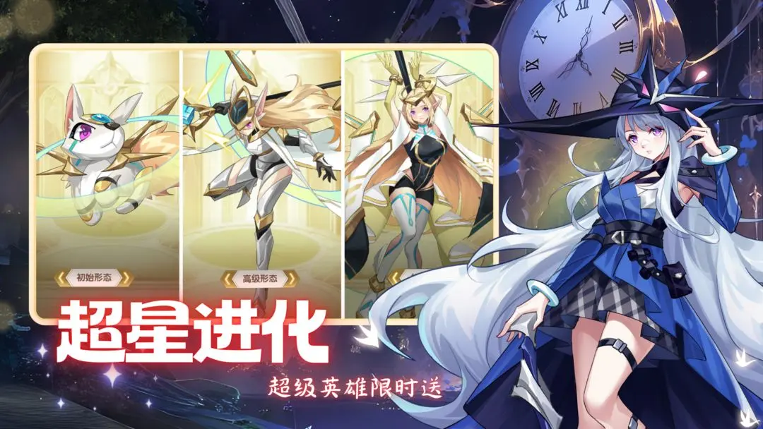天书残卷最新免费版截图2