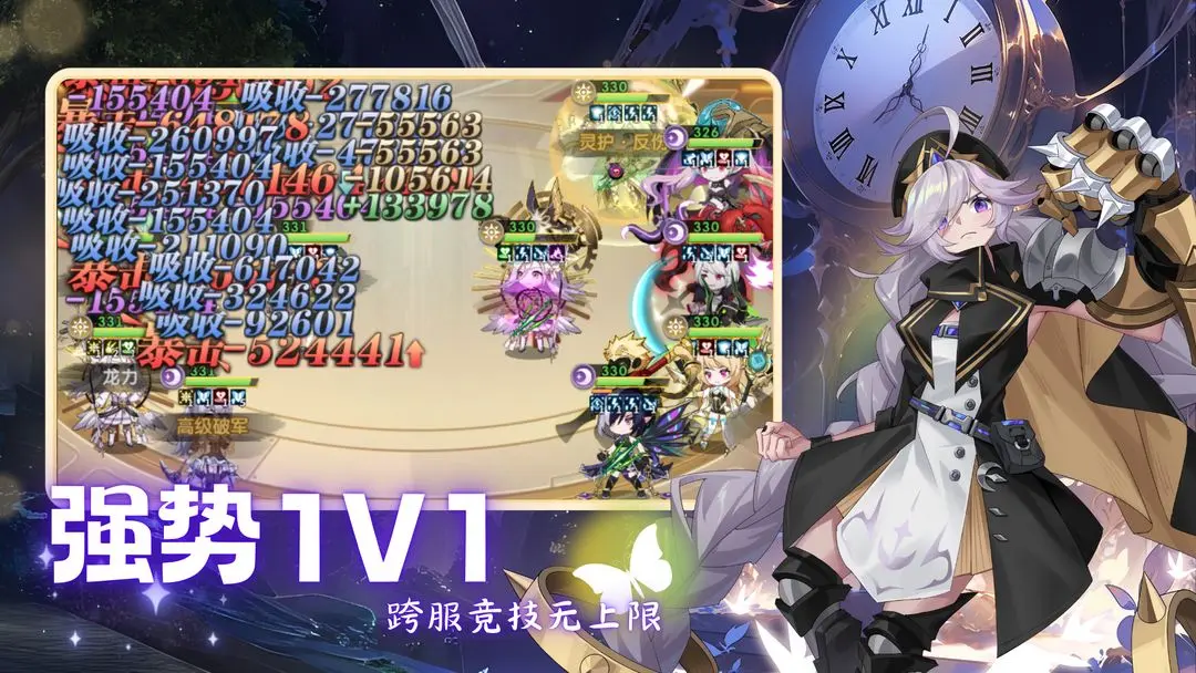 天书残卷最新免费版截图4