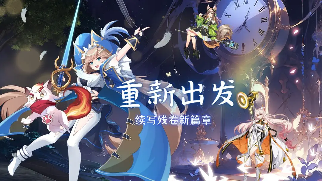 天书残卷最新免费版图5