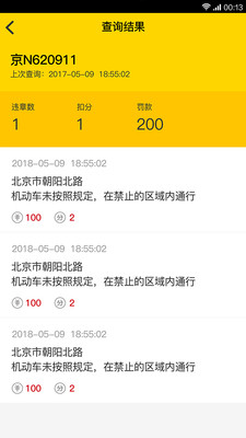 水稻汽车图1