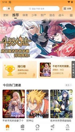 比熊漫画