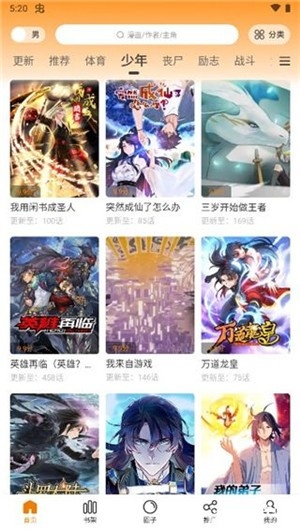 比熊漫画