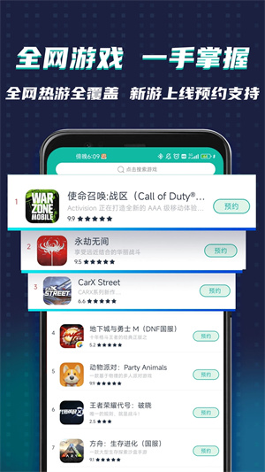 ourplay最新版图3