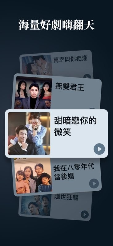 DramaBox图1