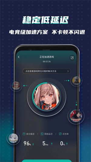 ourplay免费版(1)
