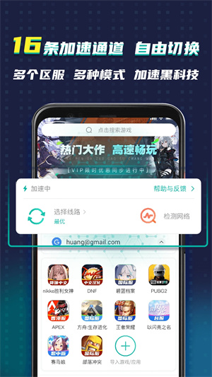 ourplay免费版(2)