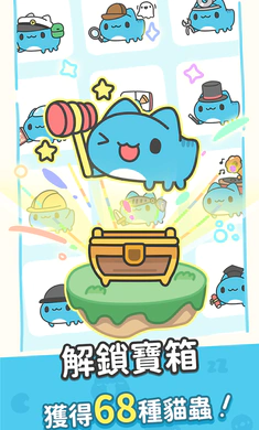 咖波叠叠乐图2