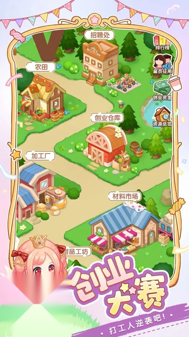 创意甜品屋游戏纯净版截图2