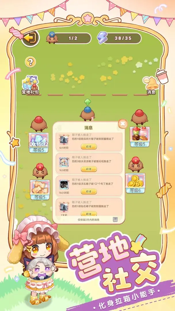 创意甜品屋游戏纯净版截图3