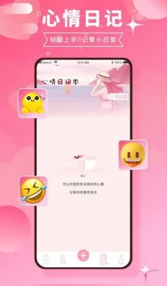 千本账本图2
