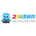 2345游戏盒子