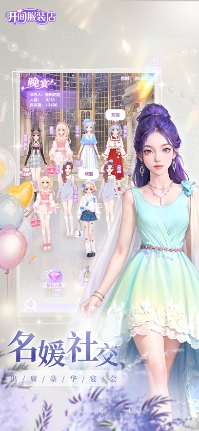 开间服装店小通用版截图4
