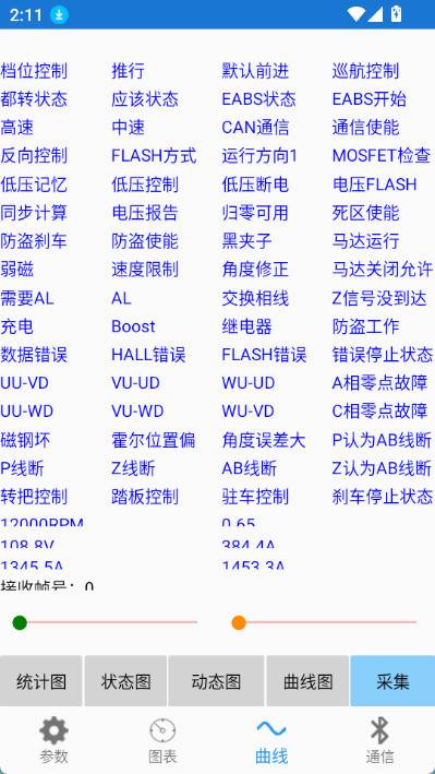南京远驱无广告版图4
