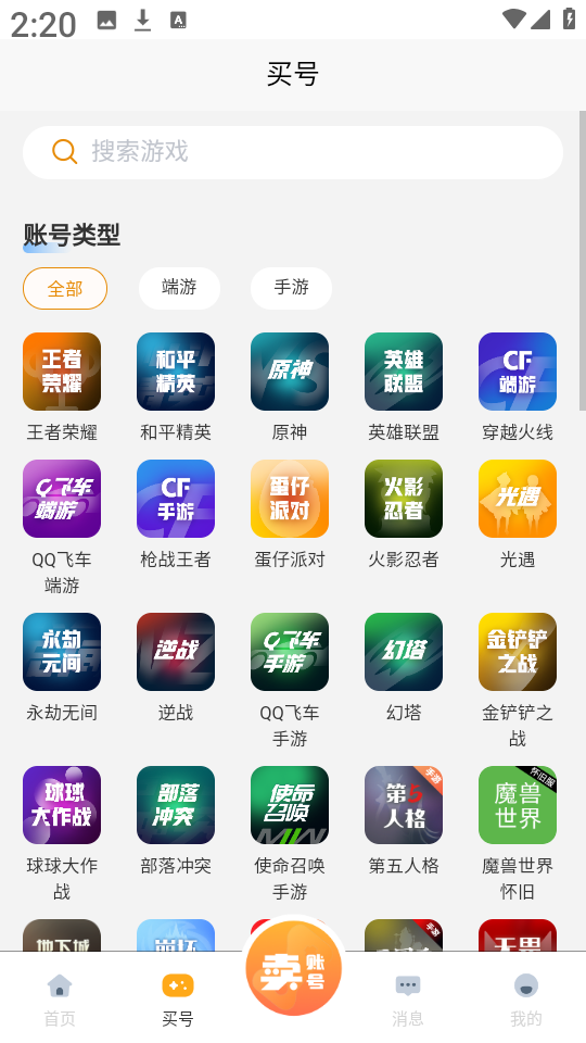 点乐游(3)