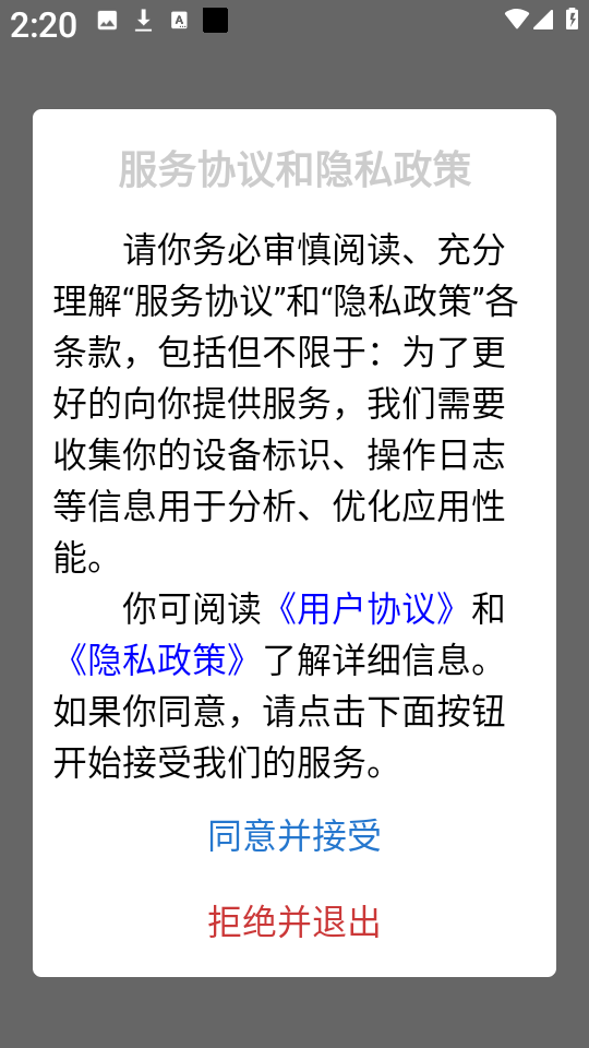 点乐游(4)