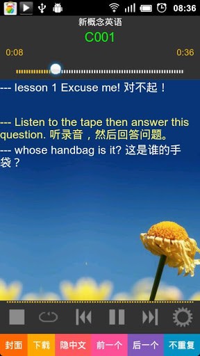进步听力学英语原版(2)